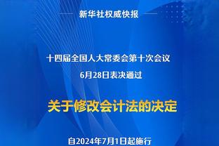 斯科尔斯：曼联不敌曼城是正确的结果，目前红魔无人能击败蓝月亮