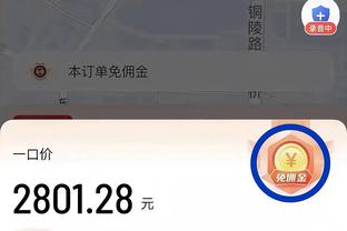 德甲积分榜：勒沃库森45分领跑，拜仁少赛一场41分第二