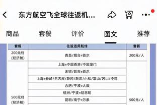 卡里克：球员的纪律性和专注力都很到位，我们本可以创造更多机会