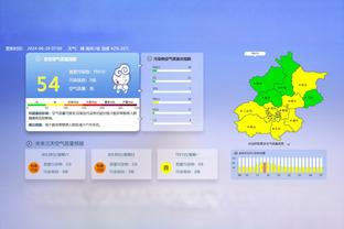 弗雷：相比上赛季那不勒斯我更喜欢国米，他们是欧冠夺冠热门之一